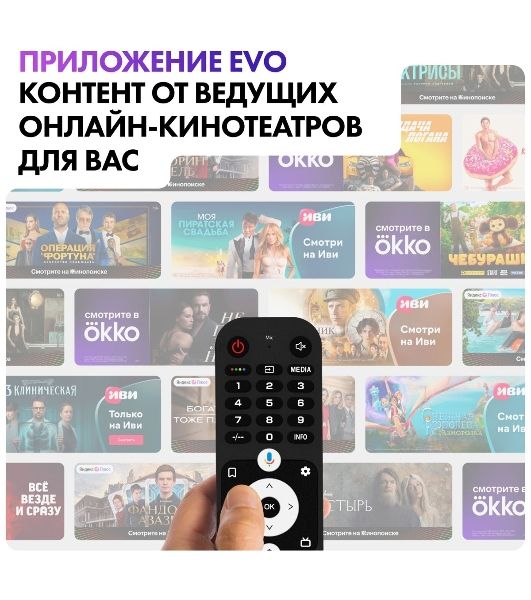 Телевизор Haier 65" AX Pro черный QLED 4K UHD 120Hz Smart TV