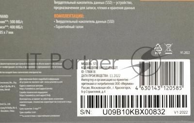 Накопитель SSD SunWind ST3 SWSSD128GS2T, 128Gb, SATA III, 2.5", R/W 500/400