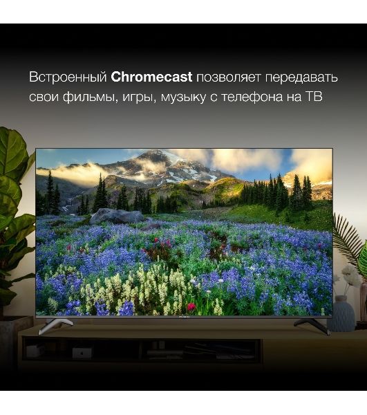 Телевизор Hyundai 75" H-LED75BU7006 черный LED UHD 60Hz Smart TV