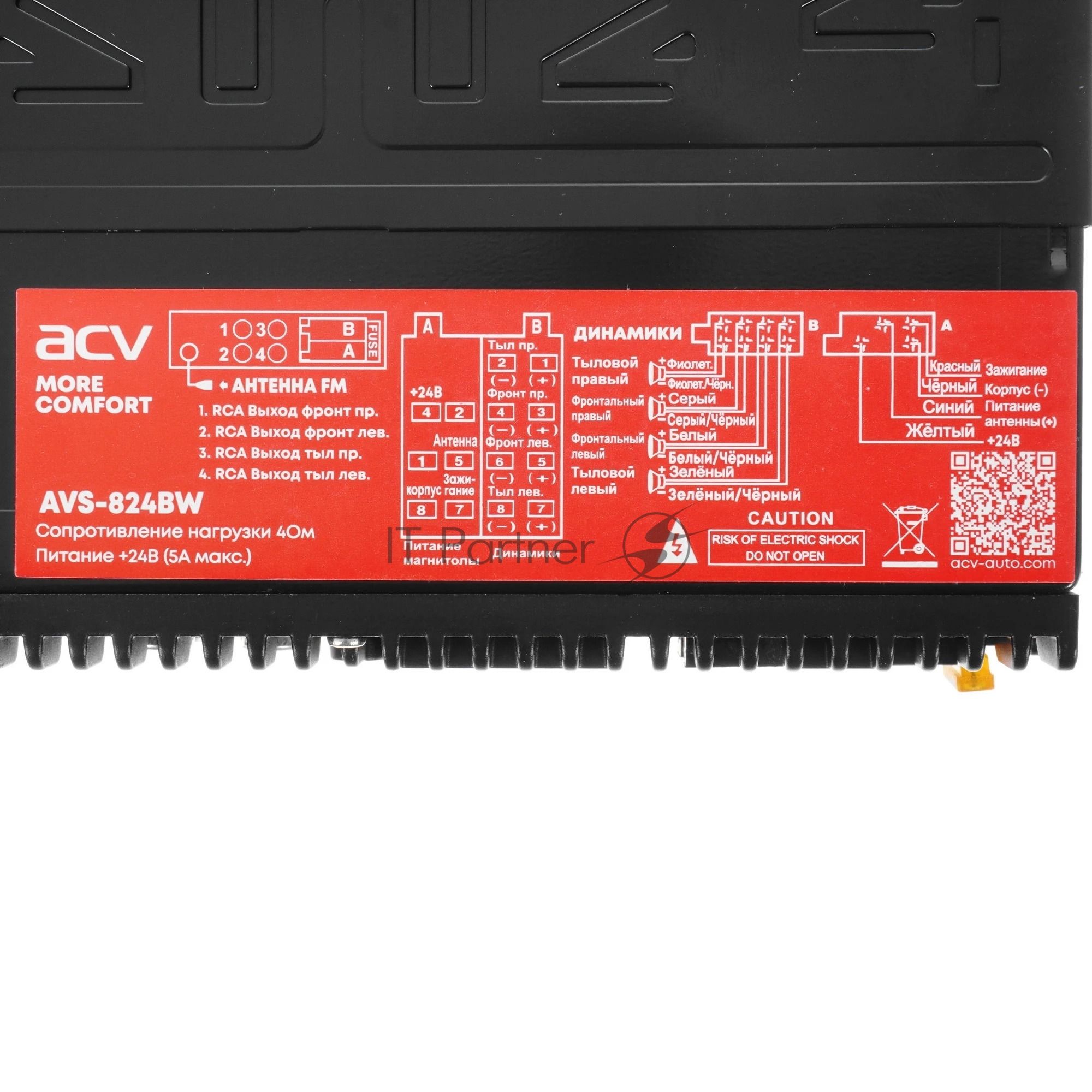 Автомагнитола ACV AVS-824BW, 1 DIN, Bluetooth, USB Type-A, AUX