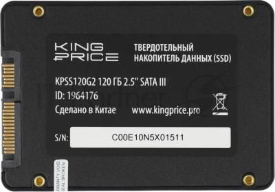 Накопитель SSD KingPrice KPSS120G2, 120Gb, 2.5", SATA-III, R/W 530/410