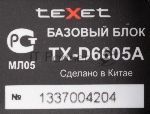 Радиотелефон teXet TX-D6605A черный