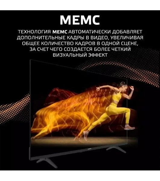 Телевизор HARPER 60" 60Q770TS черный QLED 4K UHD 60Hz Android TV 2GB/16GB