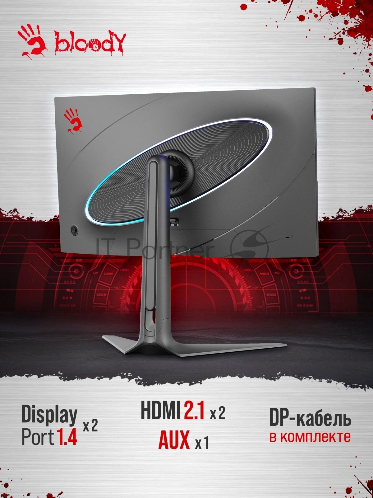 Монитор 27" BLOODY MN272Q IPS 2560x1440, 240 Гц, 5 мс, 16:9, 400 кд/м², 2xHDMI, 2xDisplayPort, трехсторонний безрамочный дизайн, Flicker Free, Low Blue Light, HDR10, темно-серый