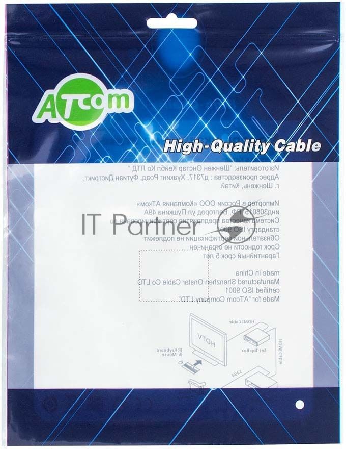 Кабель USB2.0 TO MICRO-USB 0.8M AT9174 ATCOM