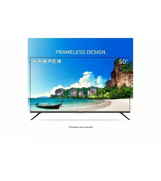 Телевизор Harper 50" 50U695TS LED 4K UHD 60Hz Smart
