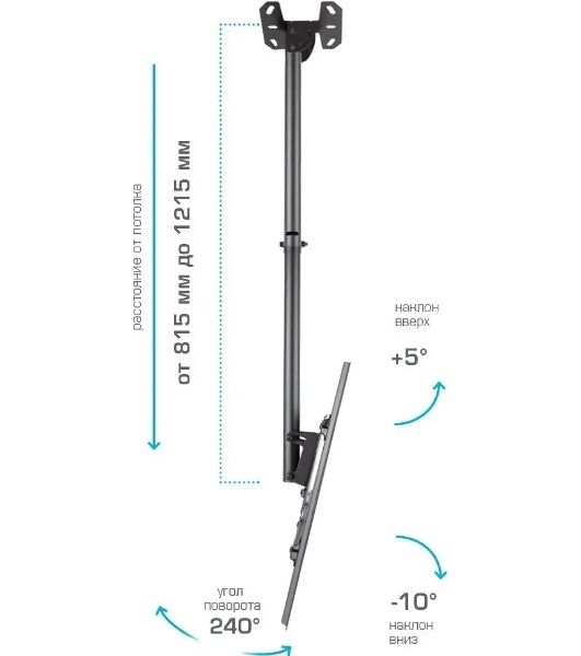 Кронштейн для телевизора Kromax COBRA-4 черный, 15"-75" макс. 65 кг, потолочный, поворот и наклон
