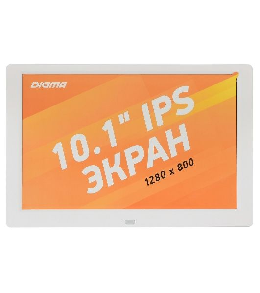 Фоторамка Digma 10.1" PF-1043 IPS 1280x800 белый пластик ПДУ Видео