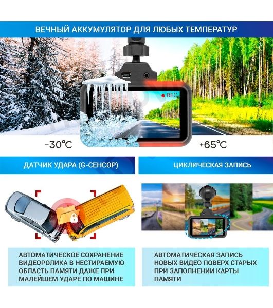 Видеорегистратор TrendVision Hybrid Signature Real 4K Max, 3840x2160, 3", GPS/ГЛОНАСС, Wi-Fi, G-сенсор, датчик движения, GPS-информатор