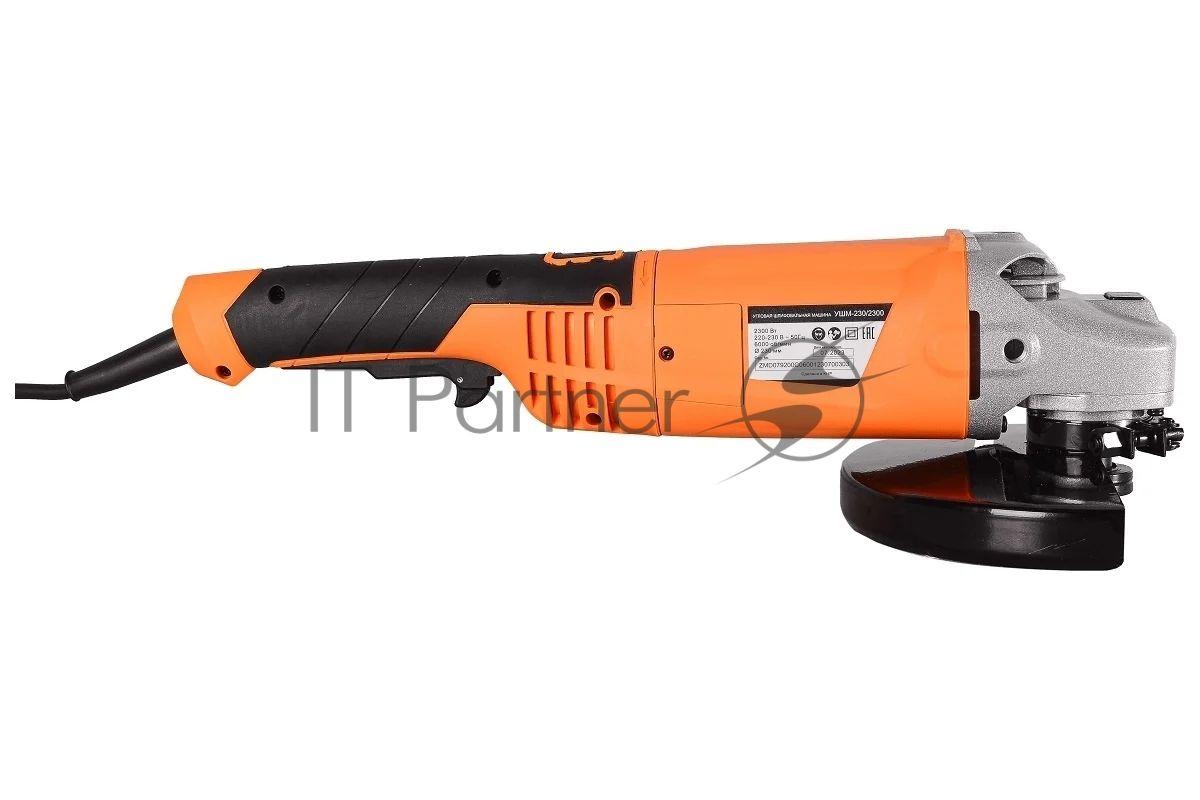 Шлифовальные машины ВИХРЬ УШМ-230/2300 72/12/6 Шлифмашина угловая