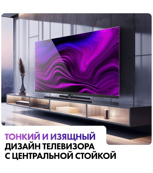 Телевизор Haier 65" AX Pro черный QLED 4K UHD 120Hz Smart TV