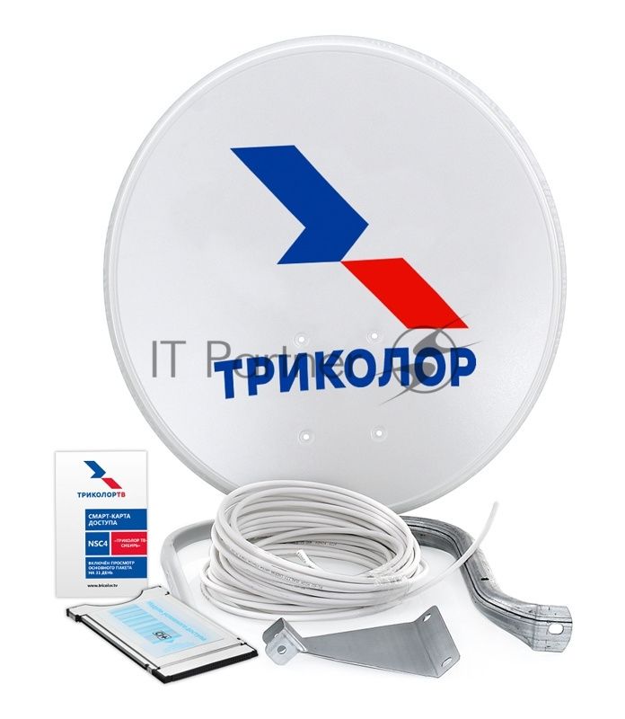 Комплект установщика спутникового телевидения Триколор СТВ-0.55