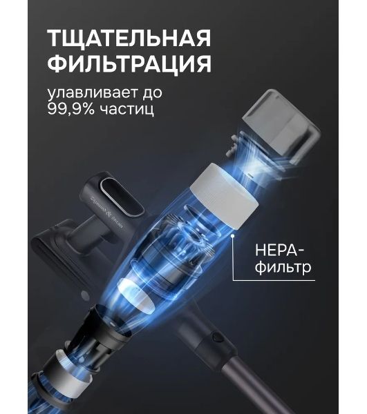 Пылесос вертикальный Zigmund & Shtain ZVC-1510 серый, питание от аккумулятора, 450 Вт, уборка суxая/влажная, пылесборник 0.5 л
