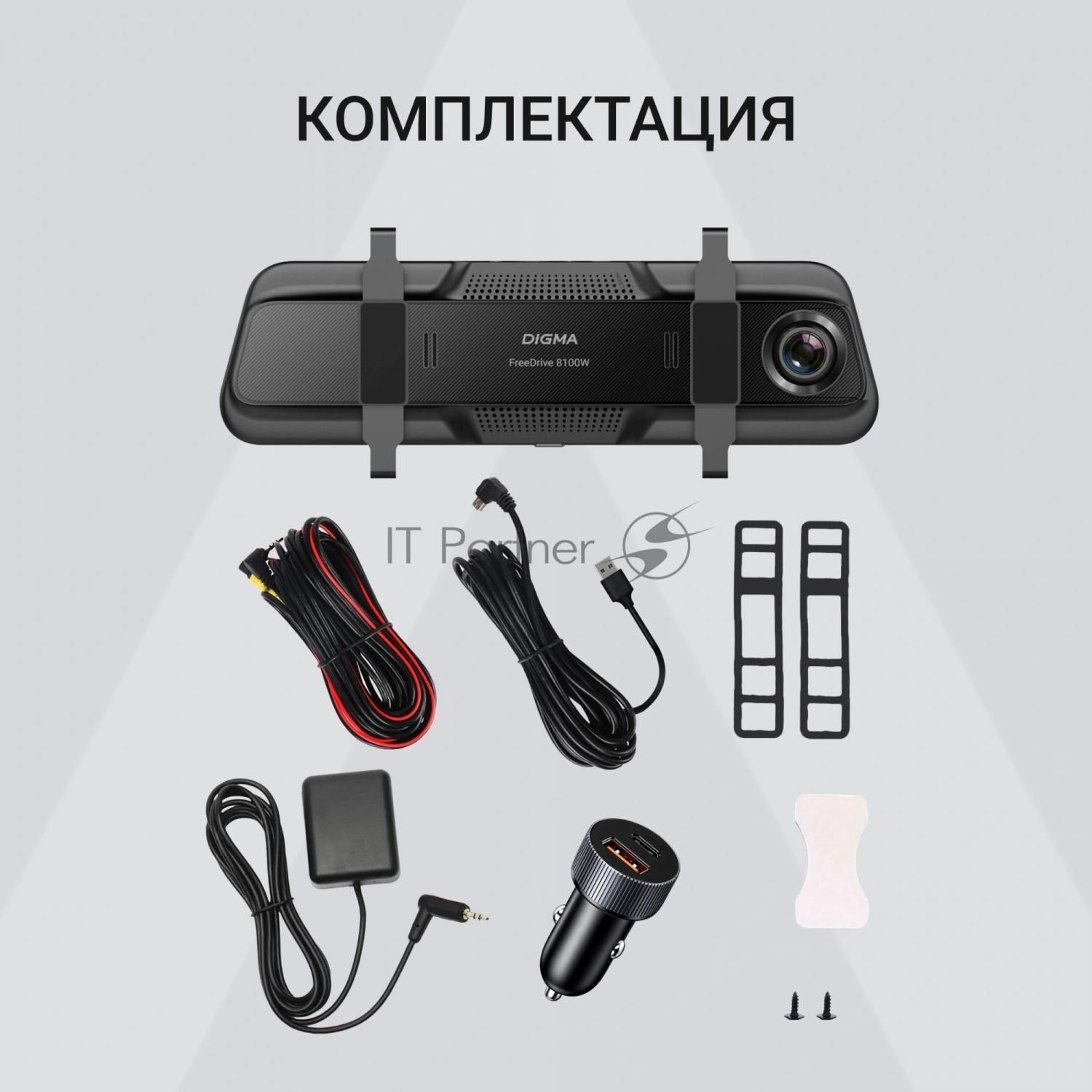 Видеорегистратор Digma FreeDrive 8100W черный 8Mpix 2160x3840 170гр. Allwinner
