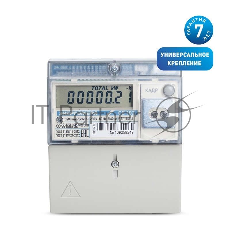 Счетчик СЕ 102 R5.1 145 J 1ф 5-60А 1 класс точн. многотариф.; универс. крепление CAN ЖКИ Моск.вр Энергомера 101002003011695