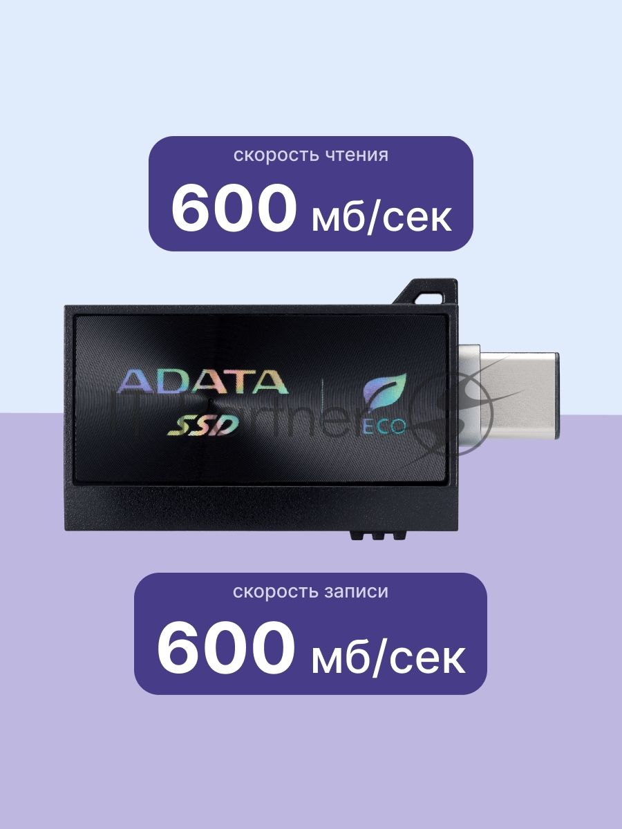 Внешний SSD ADATA SC730, 512 Gb, USB 3.2 Gen 2 Type-A/Type-C, R/W 600/600, черный