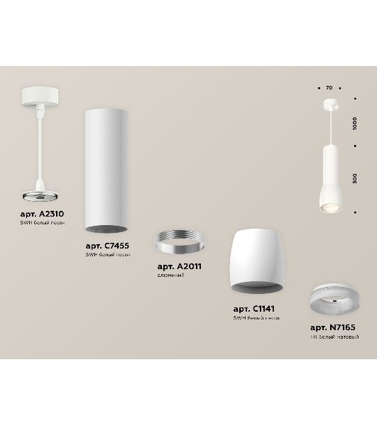 Светильник Ambrella Light XP1141010 SWH/FR белый песок/белый матовый MR16 GU5.3 (A2310, C7455, A2011, C1141, N7165)