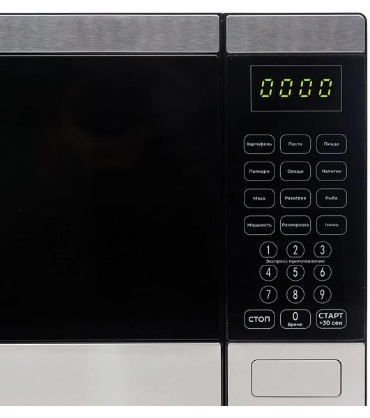 Микроволновая печь Horizont HSD254BX нержавеющая сталь/черный, 25 л, 850 Вт, переключатели - сенсор