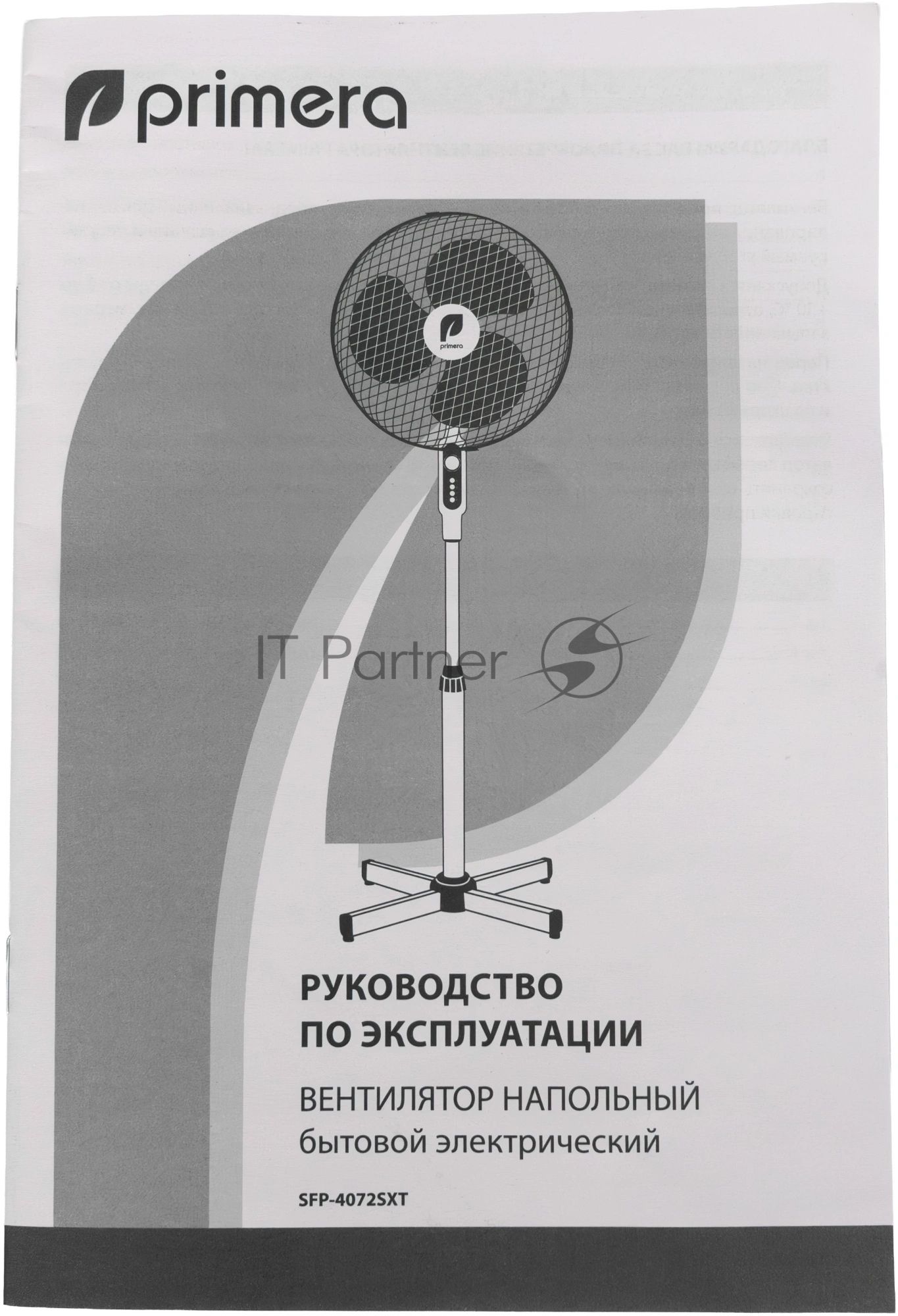 Вентилятор Primera SFP-4072SXT белый, напольный, 45 Вт, 3 скорости, 40 см
