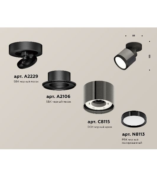 Светильник Ambrella Light XM8115001 DCH/SBK/PBK черный хром/черный песок/черный полированный GX53 (A2229, A2106, C8115, N8113)
