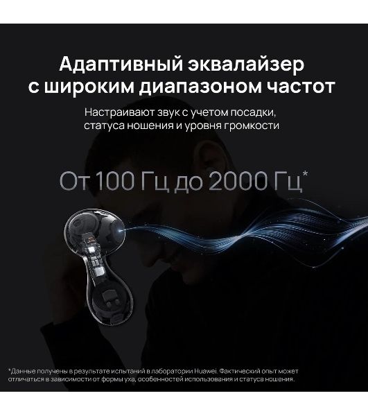 Гарнитура Huawei FREEBUDS 5 CERAMIC WHITE 55036456