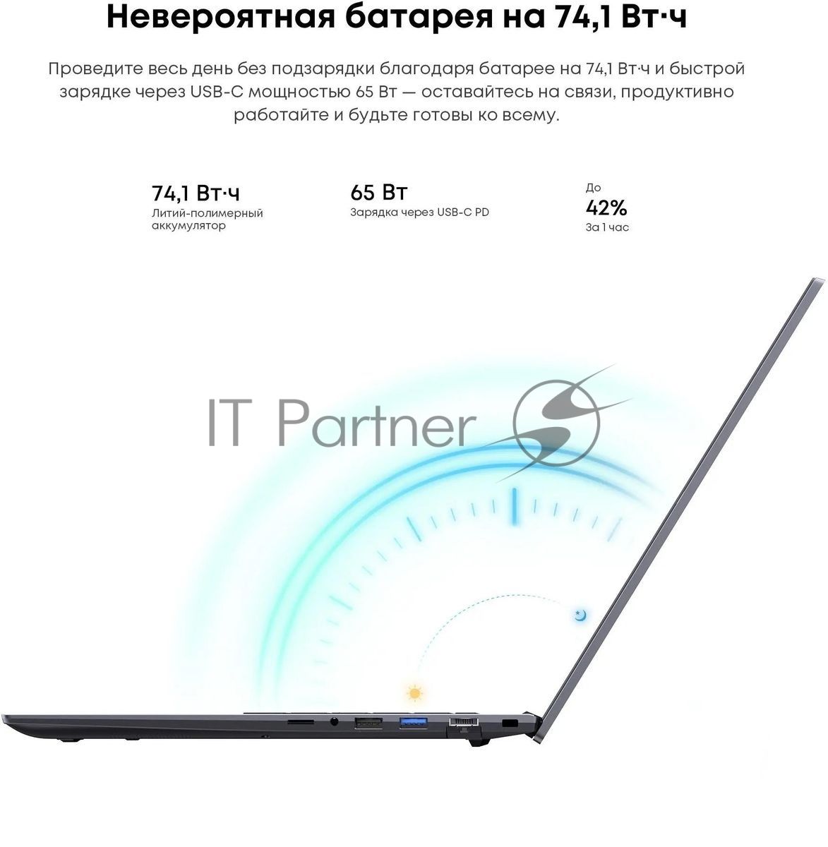 Ноутбук CHUWI CoreBook Plus/16"/IPS/AMD Ryzen 5 7430U/16384Mb/512Gb SSD/AMD Radeon Graphics/Windows 11 Home/серый/1.88kg