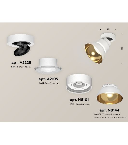 Светильник Ambrella Light XM8101101 SWH/PYG/CL белый песок/золото желтое полированное/прозрачный GX53