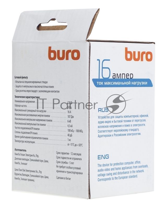 Сетевой фильтр Buro 100SH-W (1 розетка) белый, коробка