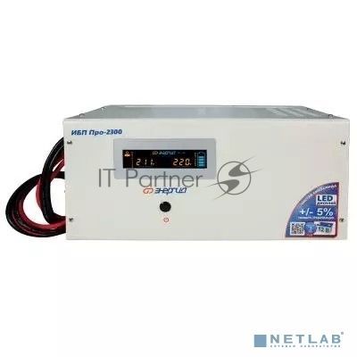 Источник бесперебойного питания ЭНЕРГИЯ Pro-2300 12V  выходное напряжение 220В ±5%