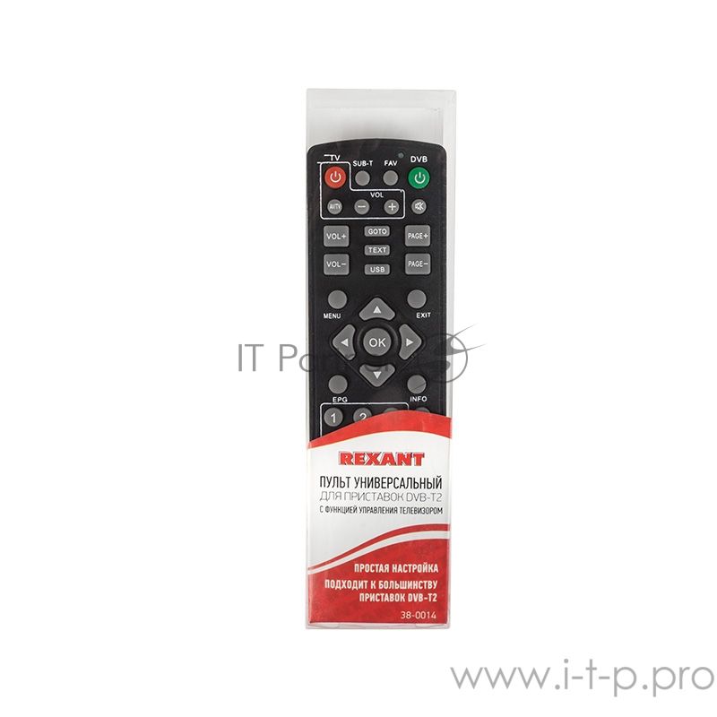 Универсальный пульт дистанционного управления Rexant для DVB-T2 (RX-DVB-014)