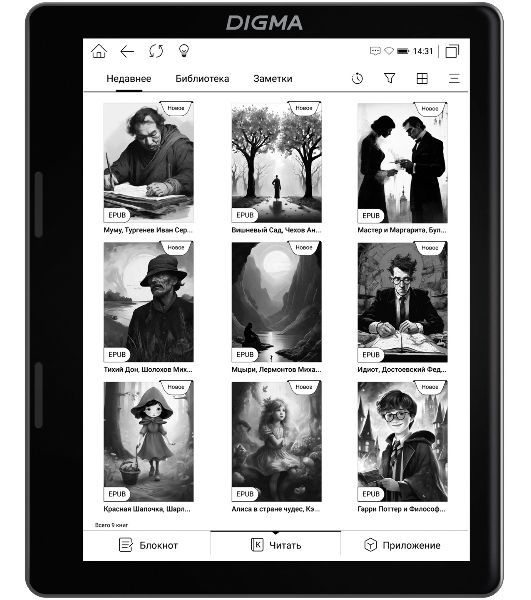 Электронная книга Digma F4 5.83" E-ink HD Carta 680x920 Touch Screen 1.2Ghz 1Gb/8Gb/SD/microSDHC/подсветка дисплея черный