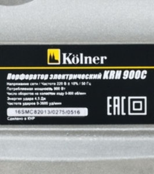 Перфоратор Kolner KRH 890C SDS-plus, 890 Вт, 4,5 Дж, от сети
