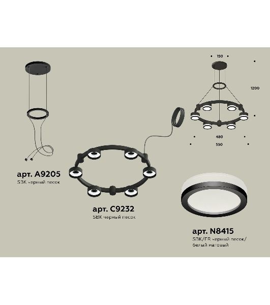 Светильник Ambrella light XR92051200/6 SBK/FR черный песок/белый матовый GX53  (A9205, C9232, N8415)