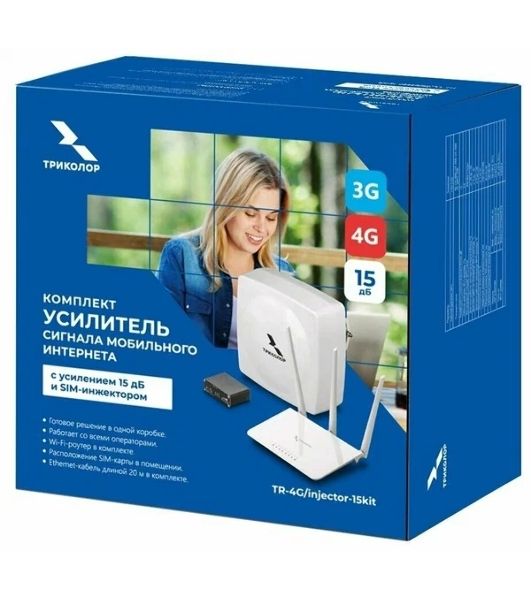 Усилитель сигнала Триколор TR-4G/injector-15kit 20м (046/91/00055152)