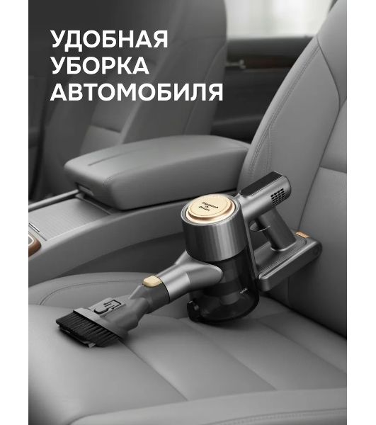 Пылесос вертикальный Zigmund & Shtain ZVC-1500 черный/золотистый, питание от аккумулятора, 300 Вт, уборка сухая, пылесборник 0,5 л