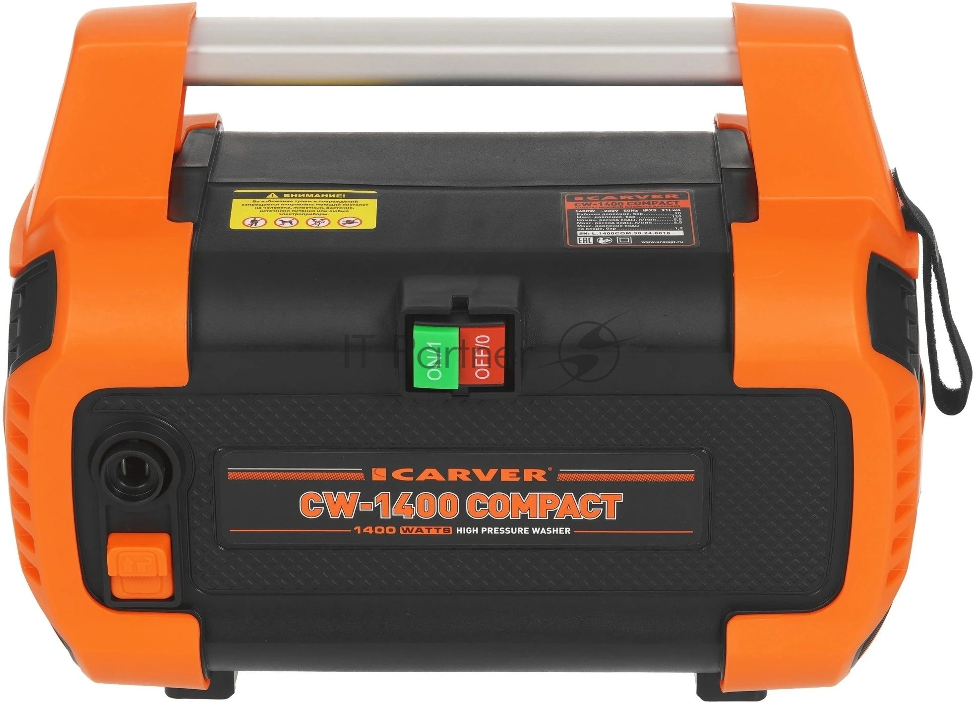 Минимойка Carver CW-1400 COMPACT 1400Вт (01.023.00009)