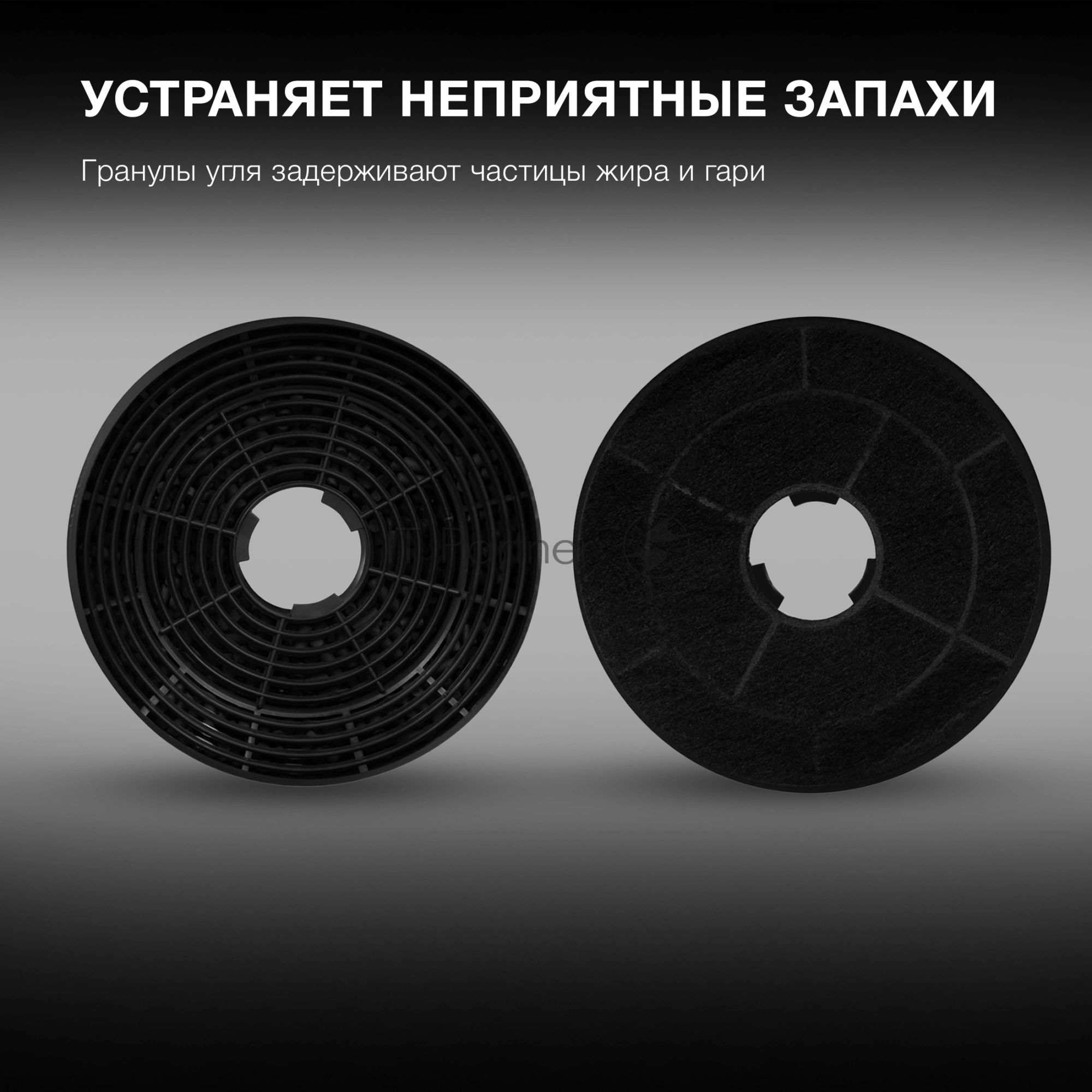 Комплект фильтров Hyundai HCF 05 (2шт.)