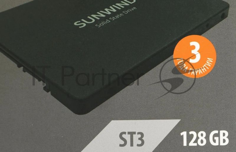 Накопитель SSD SunWind ST3 SWSSD128GS2T, 128Gb, SATA III, 2.5", R/W 500/400