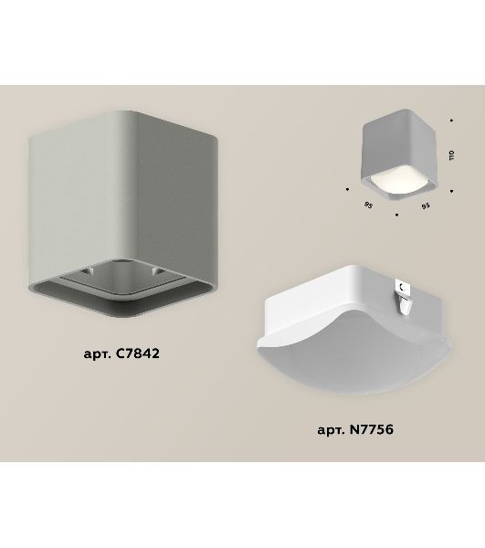 Светильник Ambrella Light XS7842011 SGR/FR серый песок/белый матовый MR16 GU5.3 (C7842, N7756)