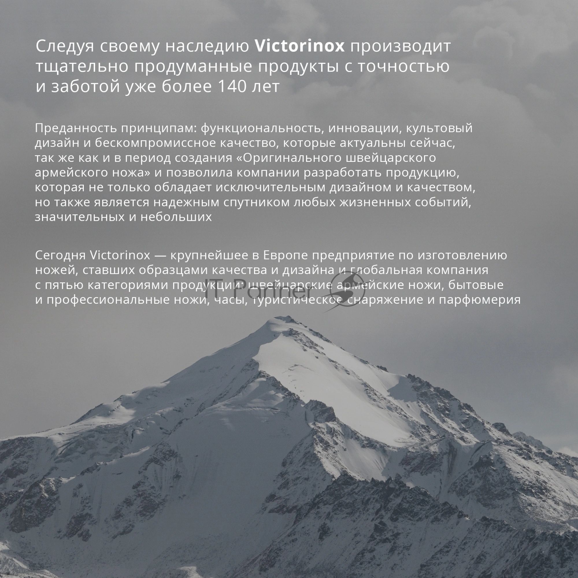 Набор столовых приборов Victorinox Swiss Classic для пикника/офиса набор из 3предм. черный (6.7193.3F)