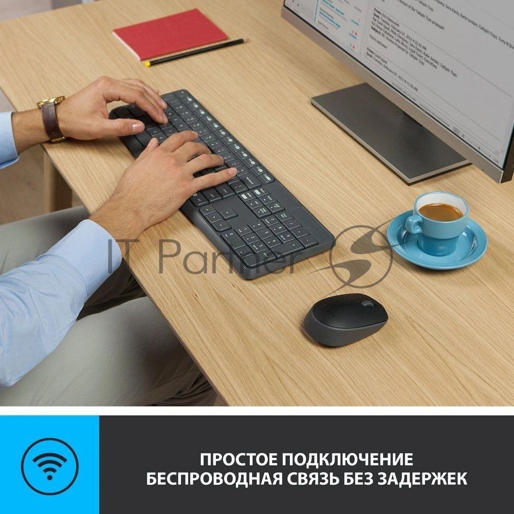 Комплект клавиатура+мышь Logitech MK235 беспроводной, USB, 1000 DPI, серый ( неоригинальная гравировка)
