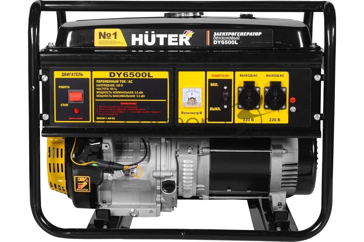 Генератор Huter DY6500L 5кВт
