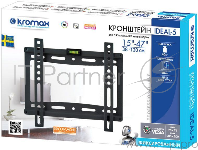 Кронштейн Kromax IDEAL-5 White, 15"-47", max 40 кг, настенный, VESA 200x200 мм, тонкий профиль