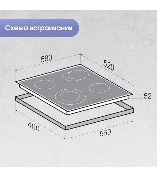 Электрическая варочная панель Zigmund & Shtain CN 44.6 B Hi-Light, черный
