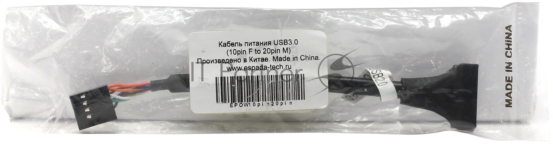 Переходник для материнской платы Espada USB 2.0 IDC 10pin/9pin female to USB 3.0 20pin/19pin male 15см, EPOW10pin20pin
