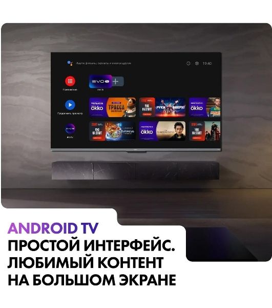Телевизор Haier 55" DH1VMZD01RU серый QLED 4K UHD 60Hz Smart TV Android TV 2GB/16GB