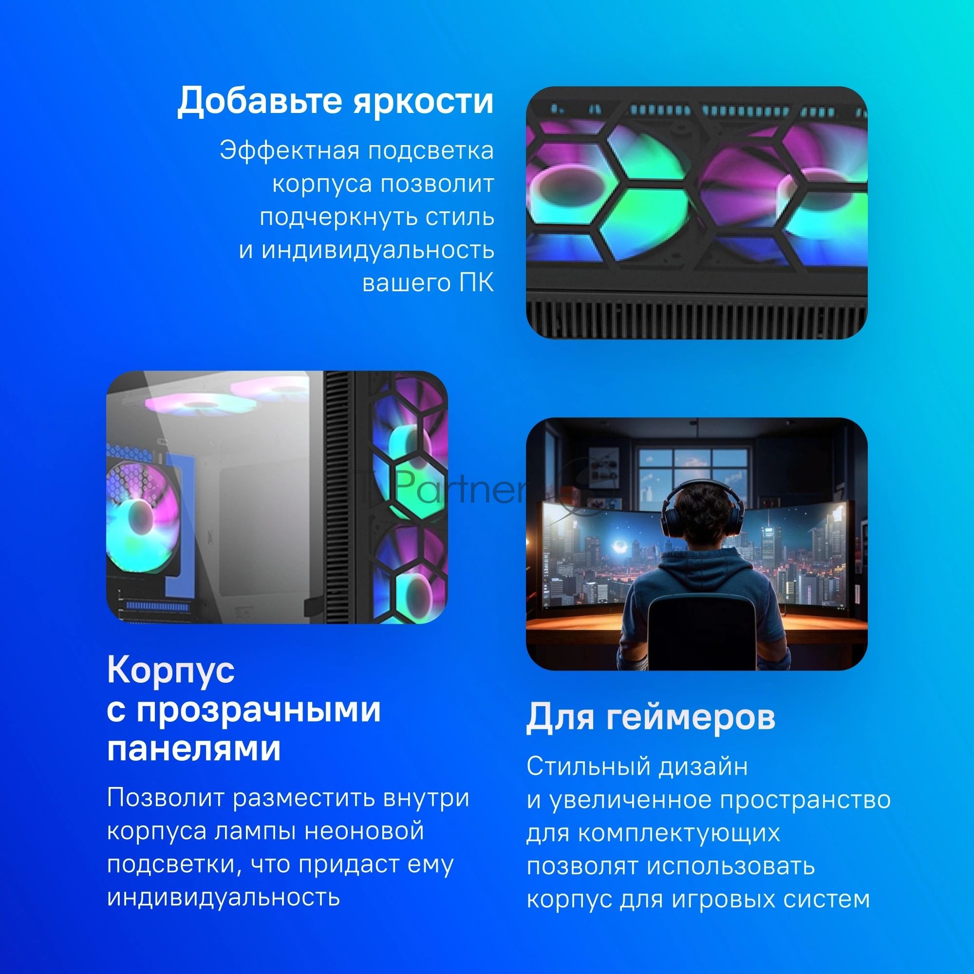 Компьютерный корпус Montech X3 GLASS, без БП, ATX 6x120мм 2xUSB 3.0 1xUSB3.1 audio bott PSU, черный