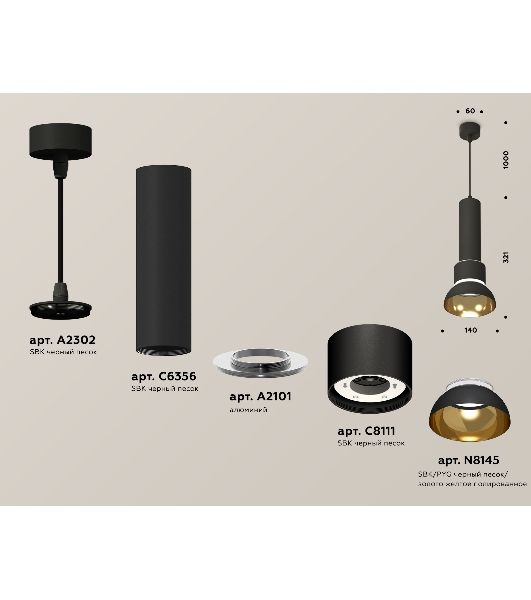 Светильник Ambrella Light XP8111007 SBK/PYG/CL черный песок/золото желтое полированное/прозрачный GX53