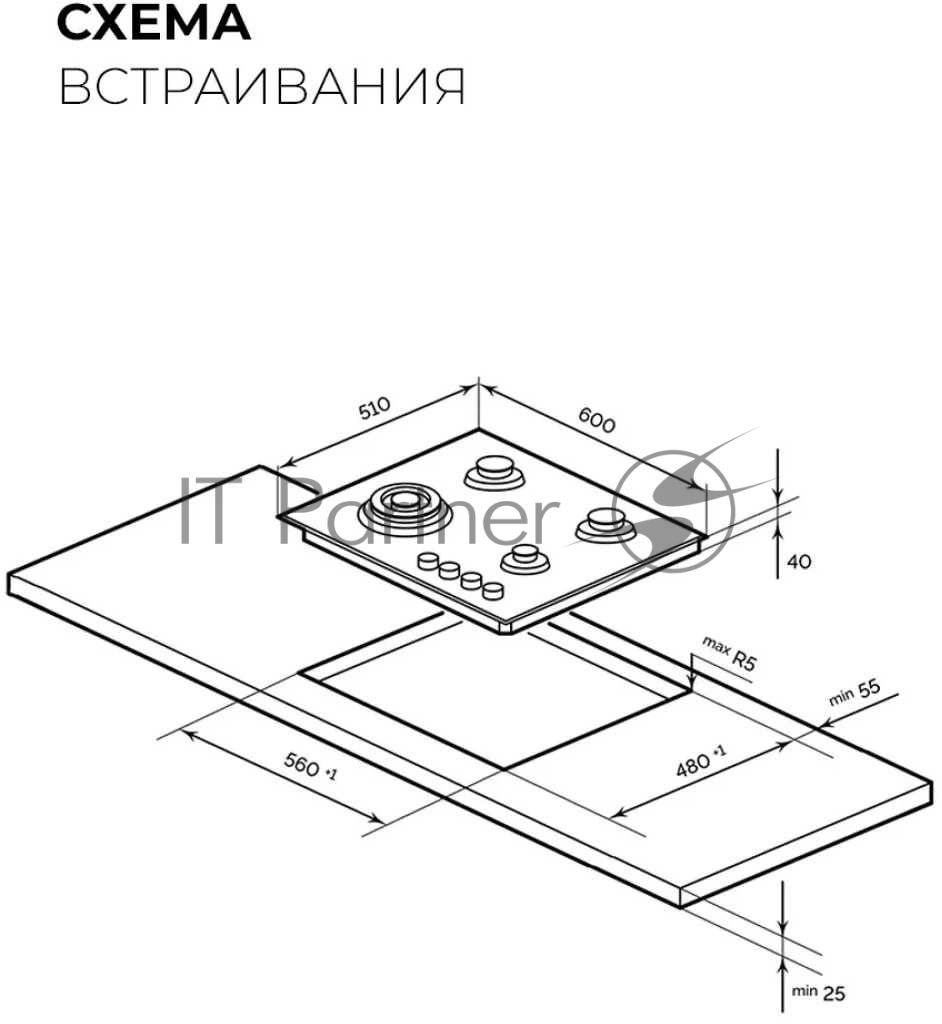 Газовая варочная поверхность Lex GVS 645 IX, 4 конфорки, нержавеющая сталь, 8000 Вт