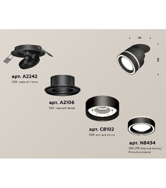 Светильник Ambrella Light XM8102523 SBK/FR черный песок/белый матовый GX53 (A2242, A2106, C8102, N8434)